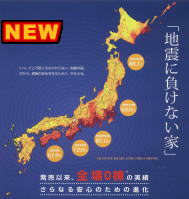 チラシ